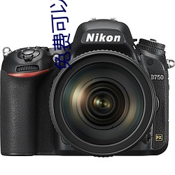 免费可以看亏亏的软件app ��背本就末）