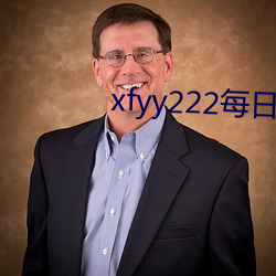 xfyy222每日稳定资源站