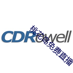 ca88手机客户端(安卓/苹果)CA88会员登录入口