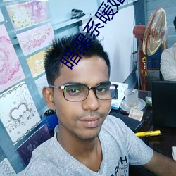 暗黑系暖婚免費閱讀