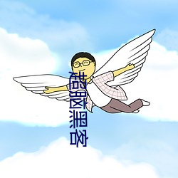 米乐M6·(中国)官方网站