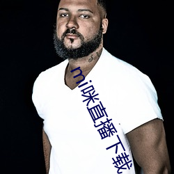 mi咪直播下载