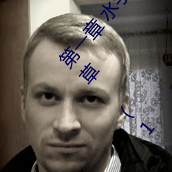 第(dì)一章 水手服白丝洗手台磨B 把自(zì)己玩湿了(le)给老公草 (1 / 1