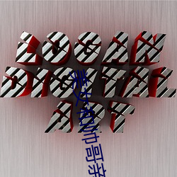 美女(nǚ)和帅哥亲(qīn)热