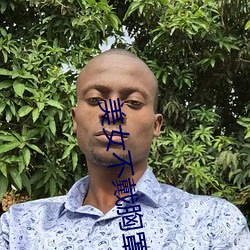 918博天堂·(中国)手机版客户端