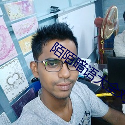 陌陌暗語大全對接