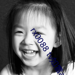 rx0088 tv如雪app