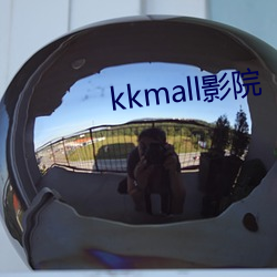 kkmall影院