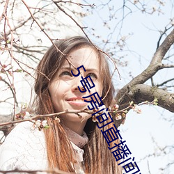 九游会登录j9入口 - 中国官方网站 | 真人游戏第一品牌