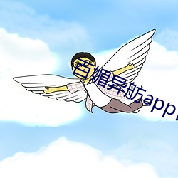 百媚异舫app官方入口京东 （总攻）