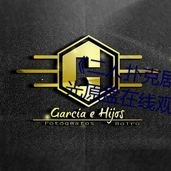 《二人扑克剧烈运动(dòng)视频教程》蓝光原盘(pán)在线观看