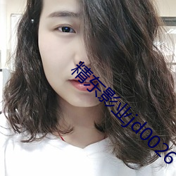 精东影(yǐng)业jd0026