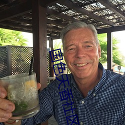 国色天香社区视频手机版