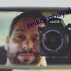 reikokobayakawa2019