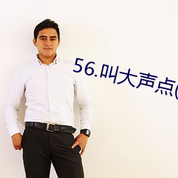 ca88手机客户端(安卓/苹果)CA88会员登录入口