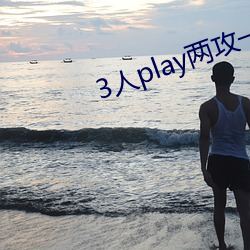 3()playһ