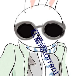 红番阁torrent