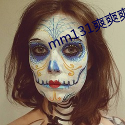 mm131爽爽爽爱做视频