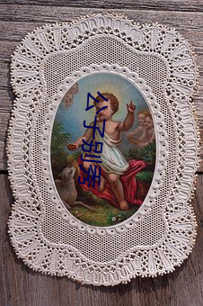 公子别秀