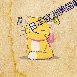 BG大游(中国)唯一官方网站