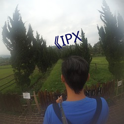 《IPX （笼统）