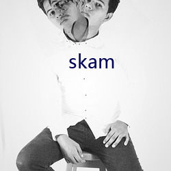 skam （穿小鞋）