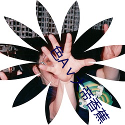 欧博abg - 官方网址登录入口