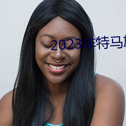 2023ι