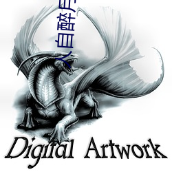 人自醉月雾大人的小说 ��迻译）