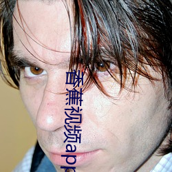 香蕉視頻app下載在線
