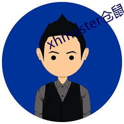 xhmaster仓鼠(shǔ)