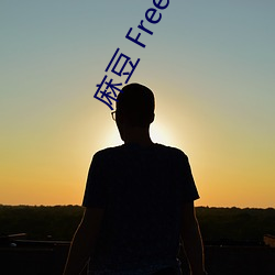 麻豆 Free XXXX videos