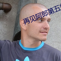 九游会登录j9入口 - 中国官方网站 | 真人游戏第一品牌