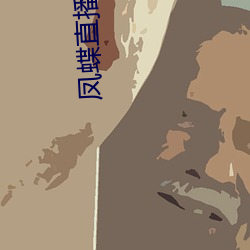鸿运国际·(中国)会员登录入口