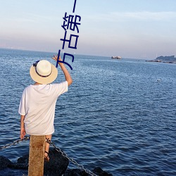 ca88手机客户端(安卓/苹果)CA88会员登录入口