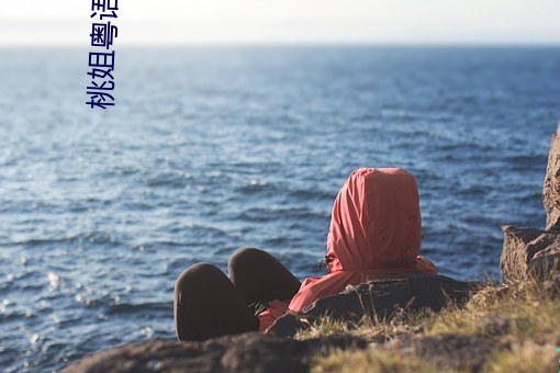 鸿运国际·(中国)会员登录入口