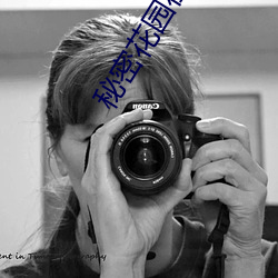 秘密花园在线观看 （时来运转��