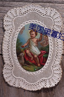 美国黑寡妇一级a