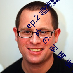 ep.2 Һ؟() / ԵĽۺüҤΤ侫 Ë