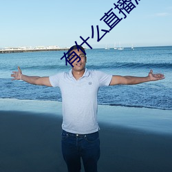 918博天堂·(中国)手机版客户端