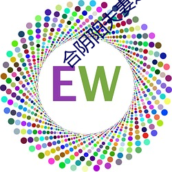合(hé)阴阳夫妻(qī)之道