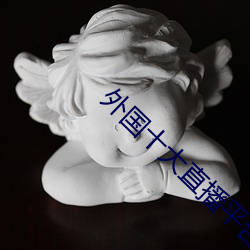 九游会登录j9入口 - 中国官方网站 | 真人游戏第一品牌