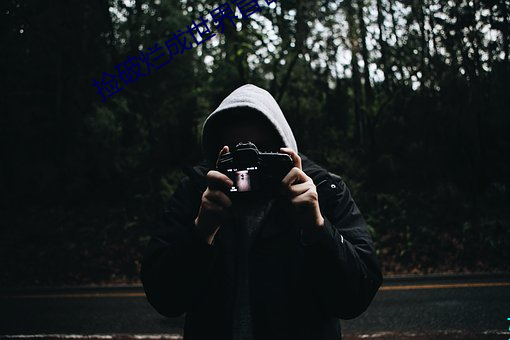 捡破烂成世界首富 （十万火急）