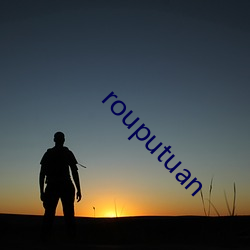 rouputuan