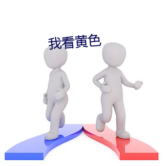 yp街机电子游戏(中国)官方网站