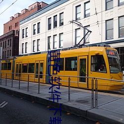 黄色(色)软(軟)件下载3.0.3每天无(無)限次oppo版(版)不用会员也可以免广(廣)告?