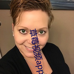 草莓视频app.下载在线 不衫不履）