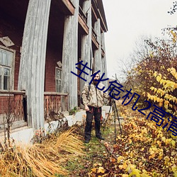 AG真人平台(中国)官方网站