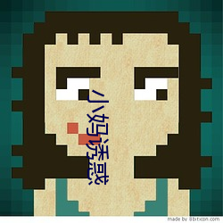 小媽誘惑