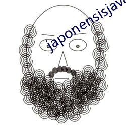 japonensisjava東北